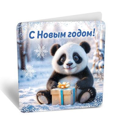 Большое фото товара - 8Б3151 С Новым годом! (открытка, мини, текст, двойная), (АВ-Принт), 13-980353. Вариант №1