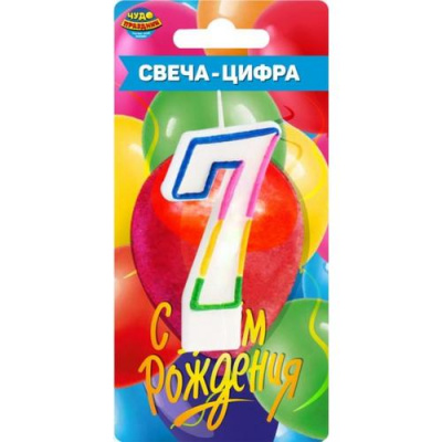 Большое фото товара - Свеча в торт "С Днем рождения" (8см) цифра "7" CC-110186-HB3, (Shantou City Daxiang Plastic Toy Products Co., Ltd), 13-986599. Вариант №1