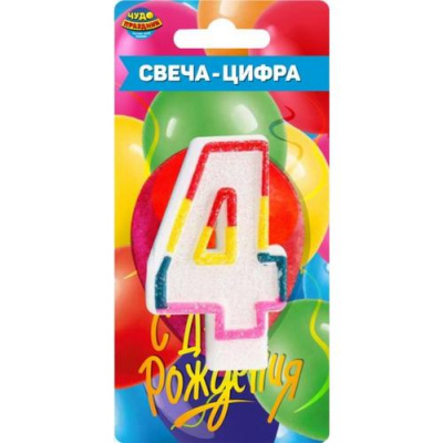 Большое фото товара - Свеча в торт "С Днем рождения" (8см) цифра "4" CC-110183-HB3, (Shantou City Daxiang Plastic Toy Products Co., Ltd), 13-986608. Вариант №1