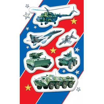 Большое фото товара - 01123119 Наклейки (Военная техника, триколор), (МирОткр), 13-987863. Вариант №1